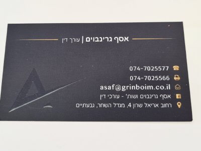 כרטיס ביקור לכה סלקטיבית 24