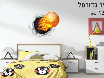 מדבקת קיר שחקן כדורסל 3