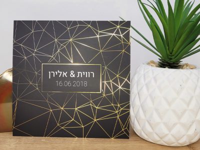 הזמנה לחתונה עיטורים בזהב רקע שחור