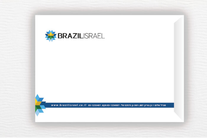 מעטפה A5 ברזיל-ישראל