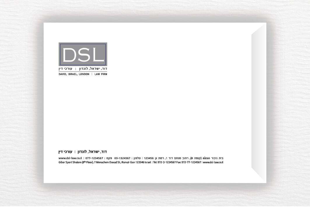 מעטפות DSL A5 עורכי דין